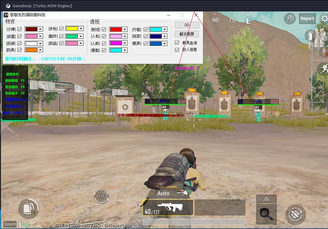 pubg mobile mod menu